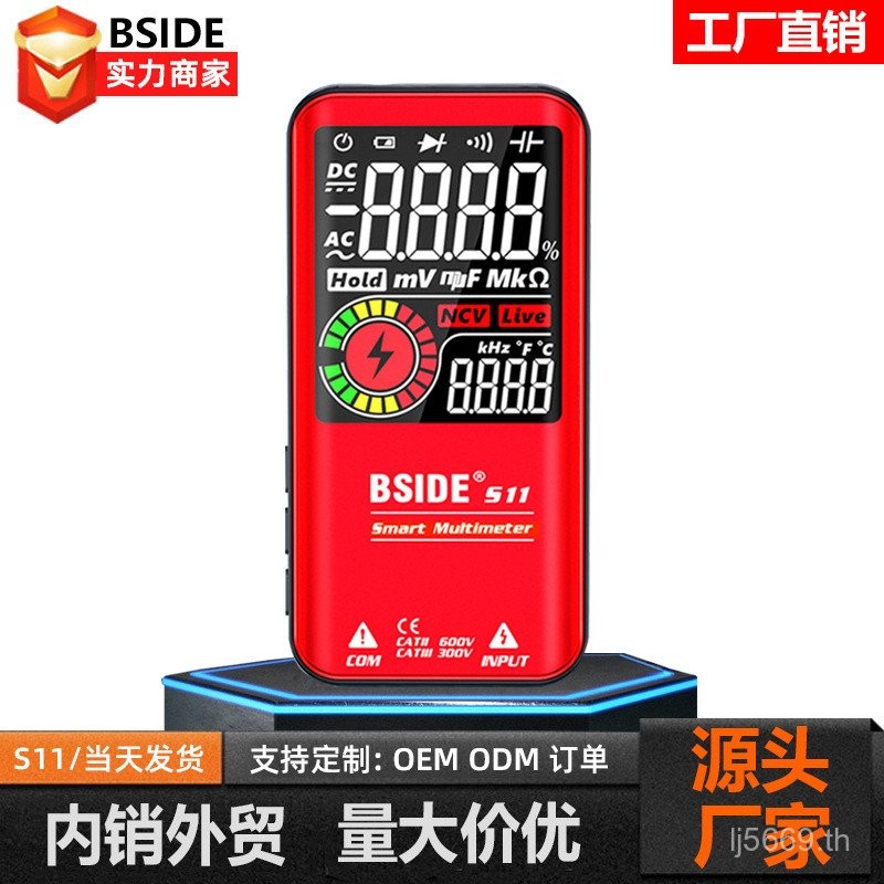 Universal เมตรชาร์จจอแสดงผลดิจิตอลอัตโนมัติสมาร์ท S11 Elmo BSIDE มัลติมิเตอร์แบบพกพา Burn-Proof IVSV