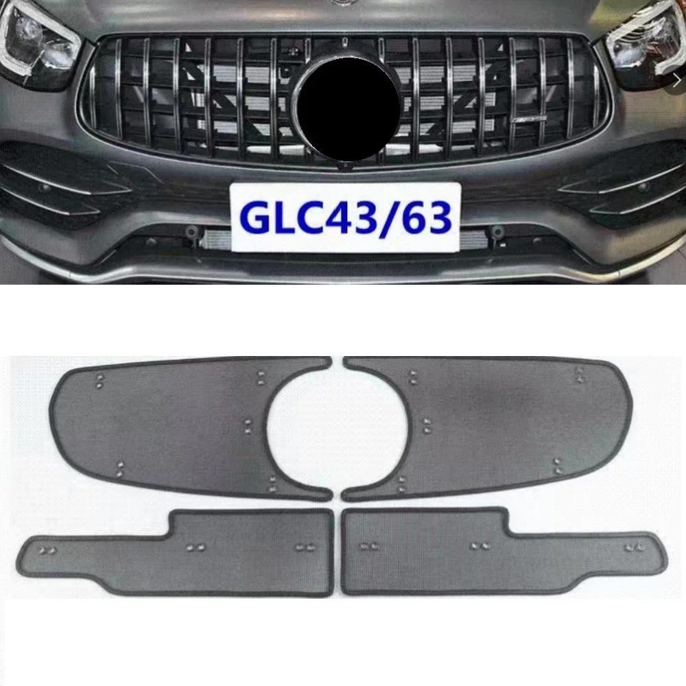 ตะแกรงกันชนหน้ากันแมลง สําหรับ Mercedes Benz GLC- Class GLC43 GLC63 2020-2022