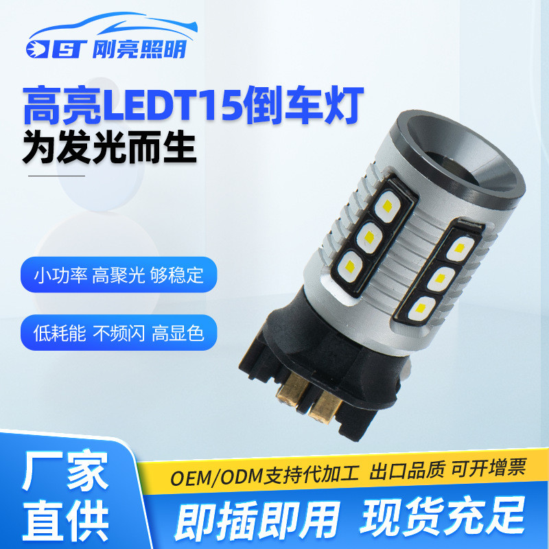 1156LED ไฟถอยหลังรถ PW24W ไฟถอยหลัง ไฟเลี้ยวรถจักรยานยนต์ T15 ไฟถอยหลังไฮไลท์ ไฟตัดหมอก