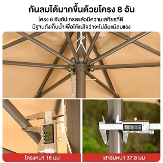 【รับประกัน 10ปี】ร่มกันแดดสนามใหญ่ Φ2.8M ร่มสนามในสวน ร่มร้านค้ากันแสงUVขนาดใหญ่ outdoor sun umbrella garden shade