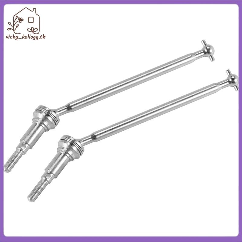 [vky_kellogg.th] 2 ชิ้นโลหะด้านหน้า CVD Universal Drive Shaft 25-WJ03 สําหรับ 9125 RC รถอะไหล่อัพเกร