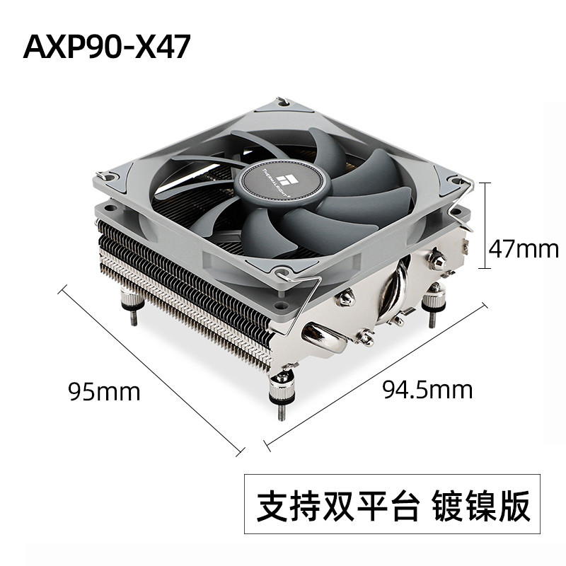 Limin AXP90 X36X47X53 Down ความดันหม้อน้ํา cpu พัดลม 4 ท่อทองแดง itx แชสซีขนาดเล็ก 1700/AM5