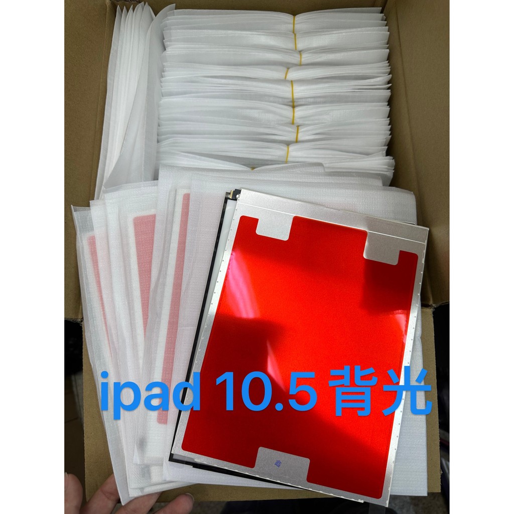 เหมาะสําหรับ IPAD AIR3 Backlight 35 ซม.แบ็คไลท์ A2152A2154 A1701 A1852 ไฟแบ็คไลท์หน้าจอ