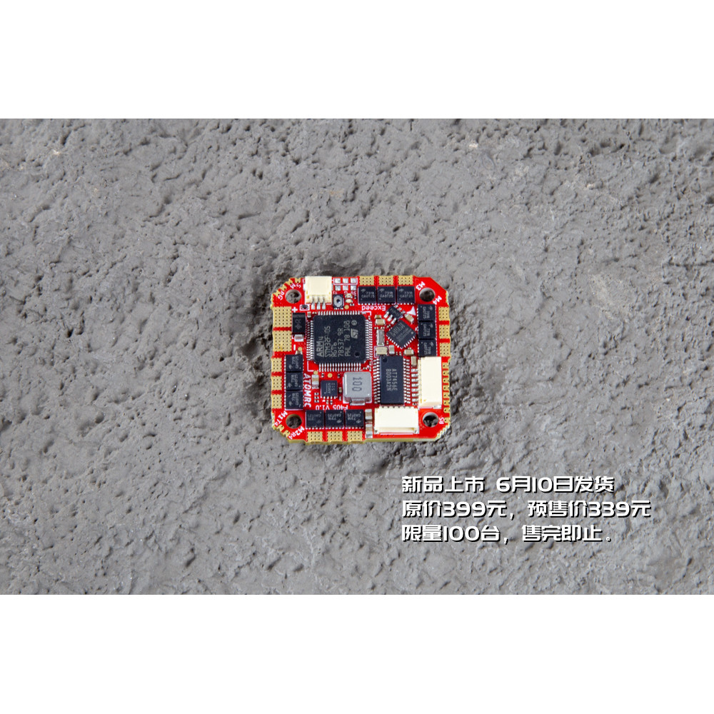 ATOMRC F405 AIO 2-4S 35A ผ่านเครื่อง FPV Electronic Control Flight Control Ring Machine