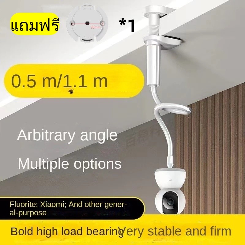 กล้องเฝ้าระวังวงเล็บคงที่วงเล็บในร่ม เสี่ยวหมี่ 360 องศาไม่มีมุมตายคลิปสามารถหนีบโต๊ะฟรีแชสซี