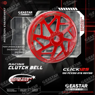 เฉพาะกระโหลกครัช Lead Giorno Click125/150 Pcx150 Adv150 Gy6 กระดิ่งคลัชซิ่ง / ฝาครอบคลัช สไตล์แกะสลัก (สีแดง)
