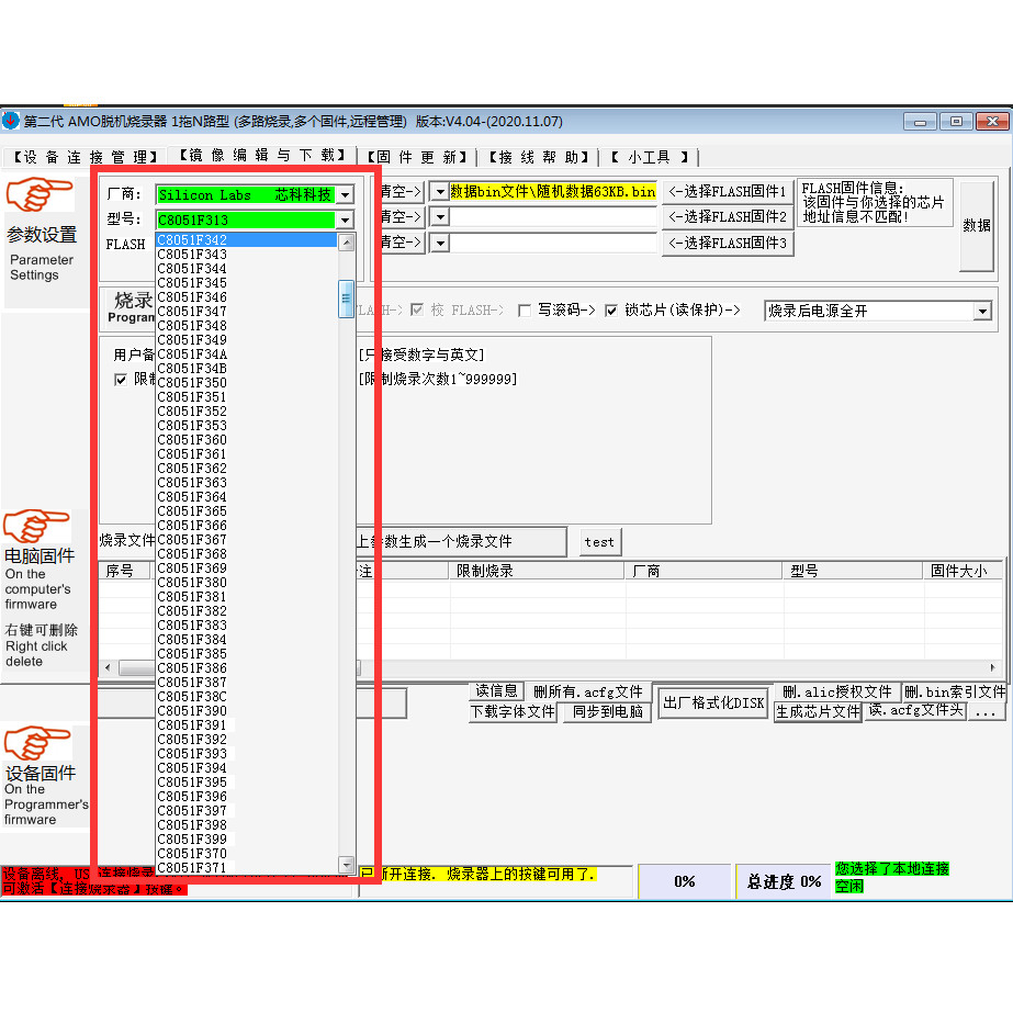 Xinke C8051F Downloader EFM8 โปรแกรมเมอร์ EFM32 Offline Burner 1 สําหรับ 4 ช่องระยะไกล K204