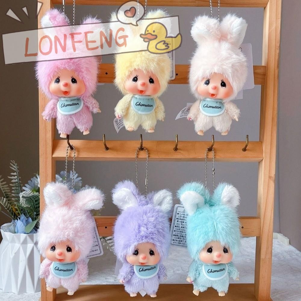 LONFENG ตุ๊กตาของเล่นกระเป๋าจี้,กระต่ายสีชมพู Monchi ตุ๊กตา Plush, น่ารัก 10 ซม.ตกแต่งพวงกุญแจสีฟ้าของขวัญ