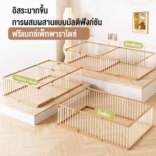 รั้วสัตว์เลี้ยง ประกบอิสระ เปลี่ยนรูปแบบขยายขนาดได้ 206*152*70CM ทนต่อการกัด แข็งแรง ติดตั้งง่าย คอกสุนัข คอกหมา คอกกระต