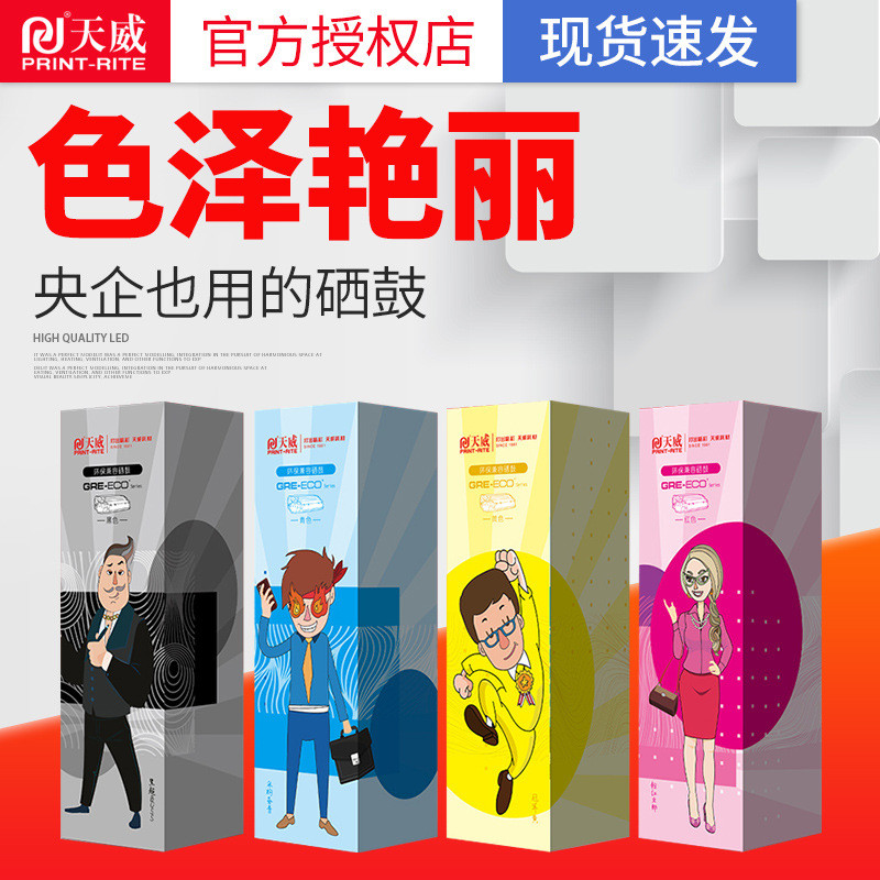 Tianwei ตลับผง CP115 116 118 119 225 w เหมาะสําหรับตลับหมึก Fuji Shile CM115 225 fw