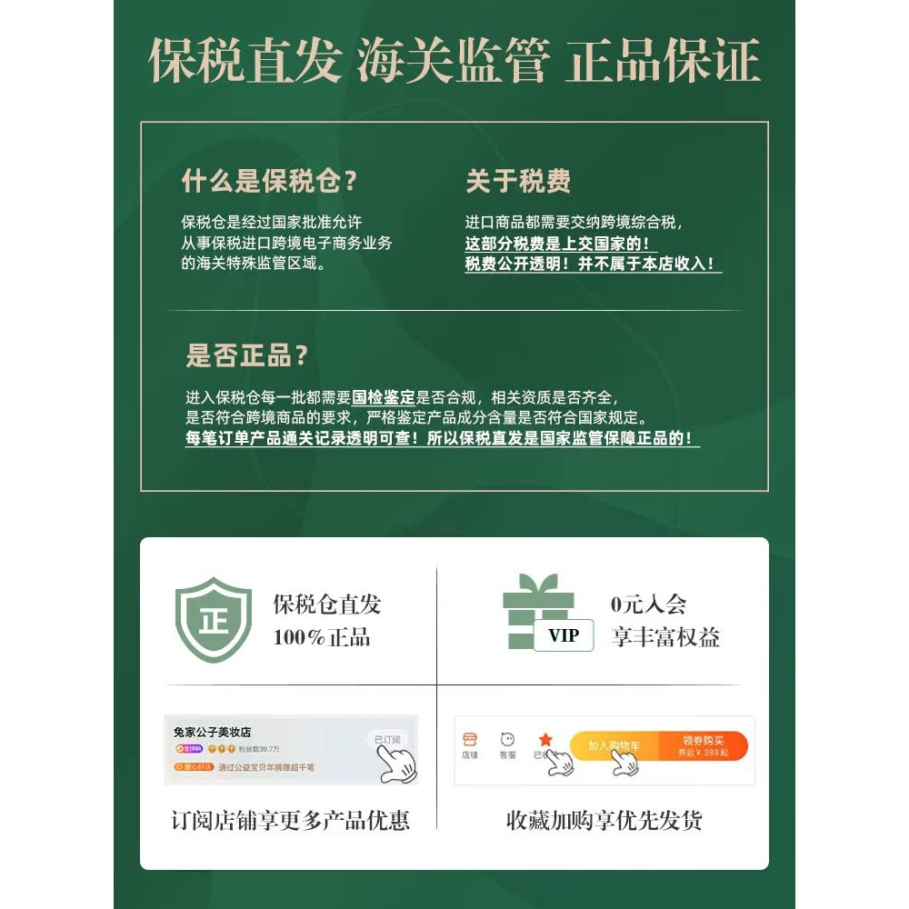 โกดัง Origins Origins Origins Origins Mushroom Water Ganoderma Lucidum Water Mushroom Water Moisturi