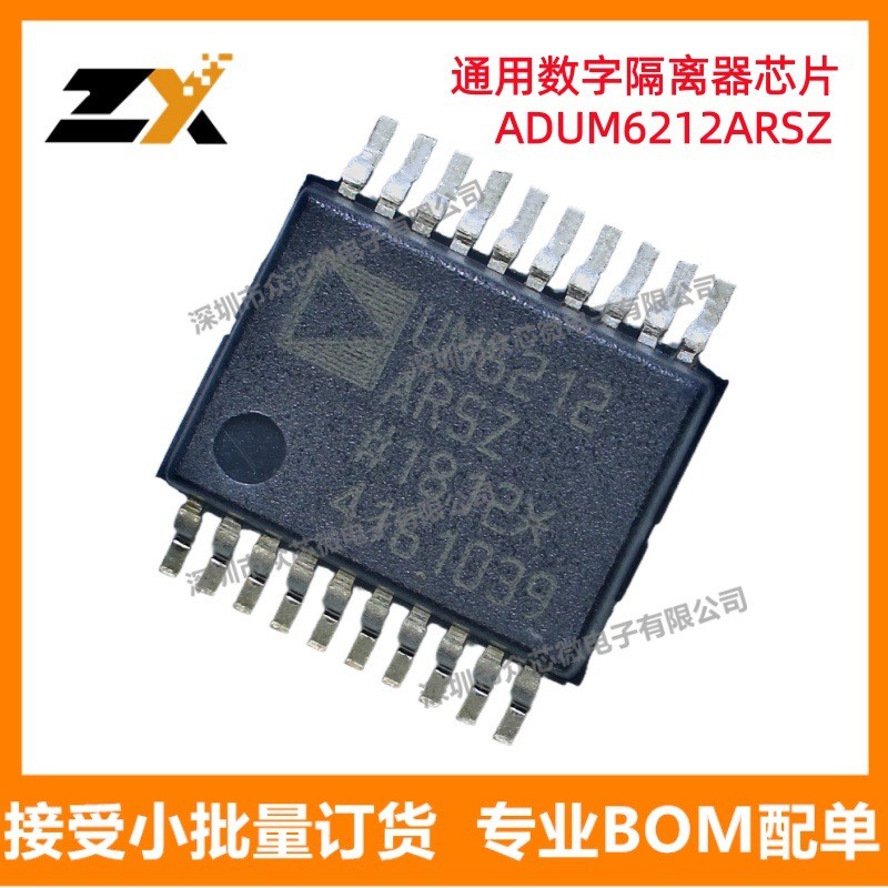 ของแท้พร้อมสต็อก ADUM6212ARSZ 20SSOP 3750Vrms 2 Channel 1Mbps 25kV/μs