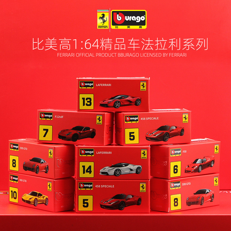 Bburago Bburago Ferrari ของเล่นจําลองรถรุ่นขนาดเล็กรถขนาด SF90SP1 รถชาย 9.25