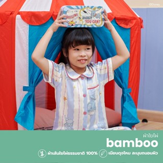 Josilins ชุดนอน เด็ก ลิขสิทธิ์ ดิสนีย์ ดัมโบ้ Disney Dumbo ค…