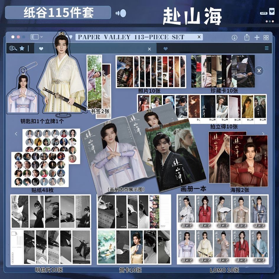 Go to the Mountain Sea Merchanted 116 อัลบั้มภาพโปสเตอร์พวงกุญแจยืนการ์ดบาร์ Chirp สติกเกอร์ Photoca