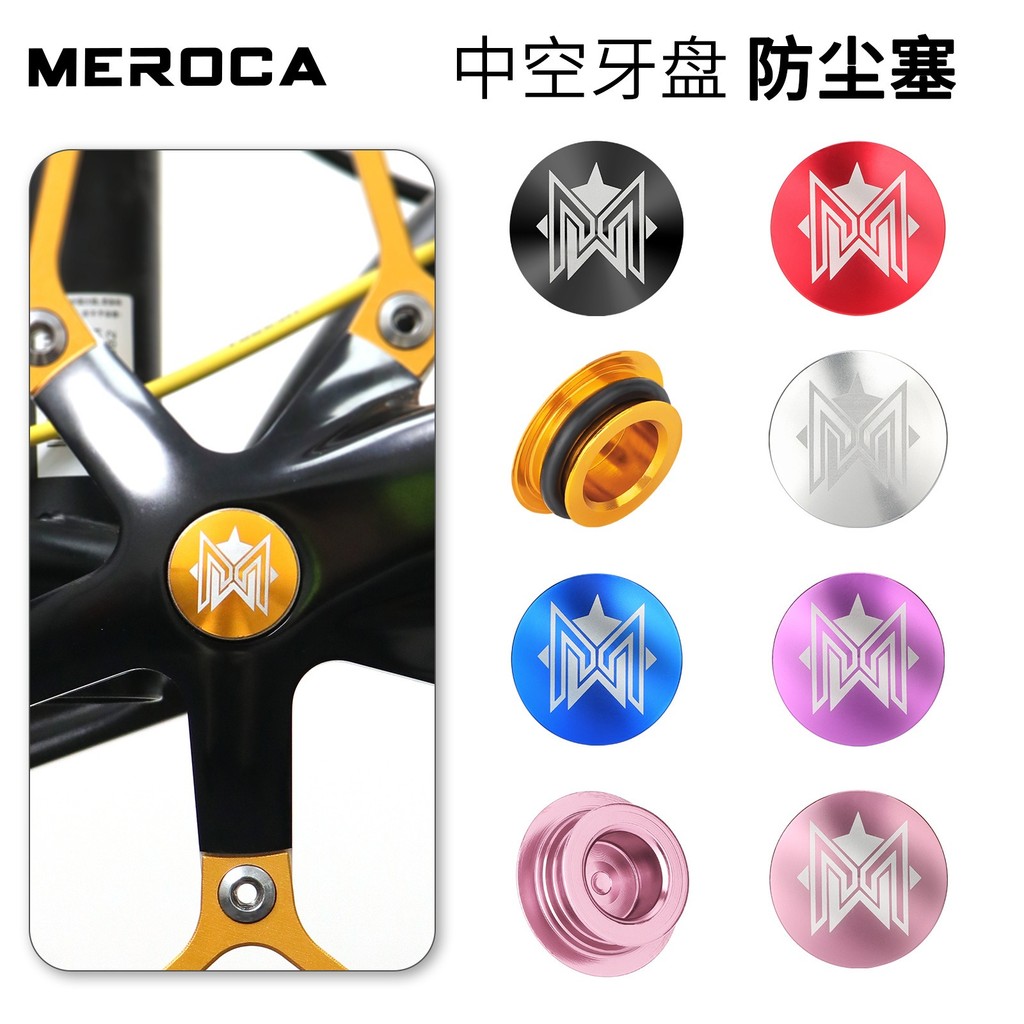 MEROCA 1 ชิ้น Chainwheel Cranks ฝาครอบ M610 Iamok จักรยานเสือภูเขาจักรยานขวา Crank ฝุ่นปลั๊ก