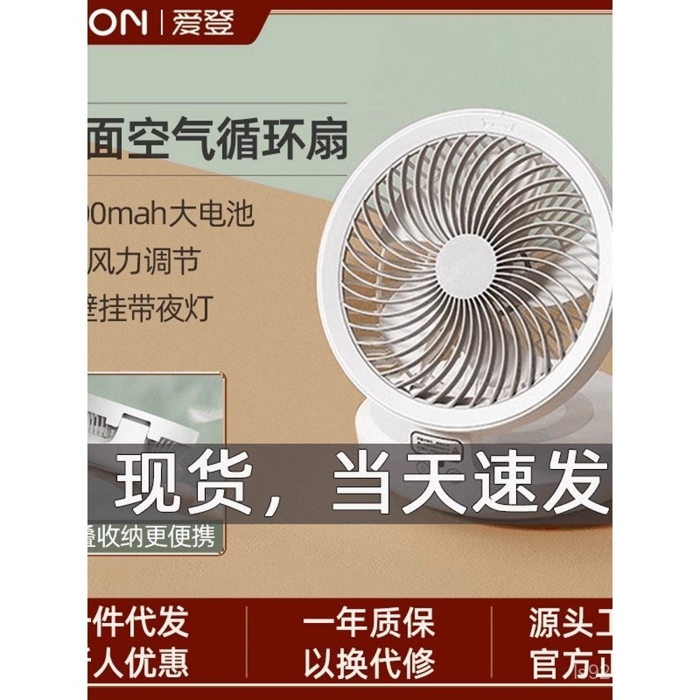 ติดผนังเฉพาะพับพัดลมไฟฟ้าพัดลมระงับพัดลมหมุนเวียน Air edon ห้องครัว edon ในครัวเรือนติดผนังรถ 6AGK