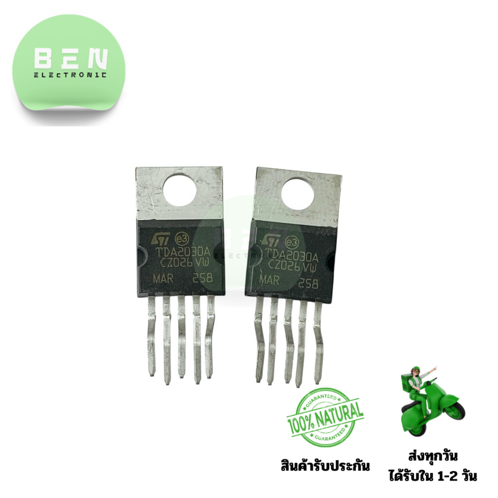 TDA2030A IC Amplifier 5 ขา 18W ของแท้ สำหรับงานขยายเสียงและเครื่องเสียงอิเล็กทรอนิกส์