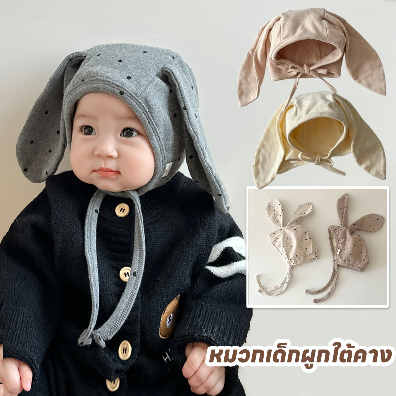 COD หมวกเด็ก ปกป้องหู ผ้าฝ้ายใส่สบาย น่ารักมาก
