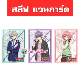 รวม สลีฟ แวนการ์ด วิลเดรส โอเวอร์เดรส 60 ซอง KK Vanguard wil…