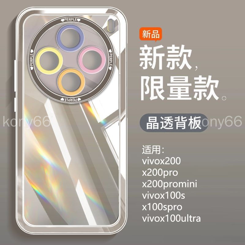 เคสโทรศัพท์ Vivo x300pro X300Pro x300ultra เคสซิลิโคนแบบรวมทุกอย่าง