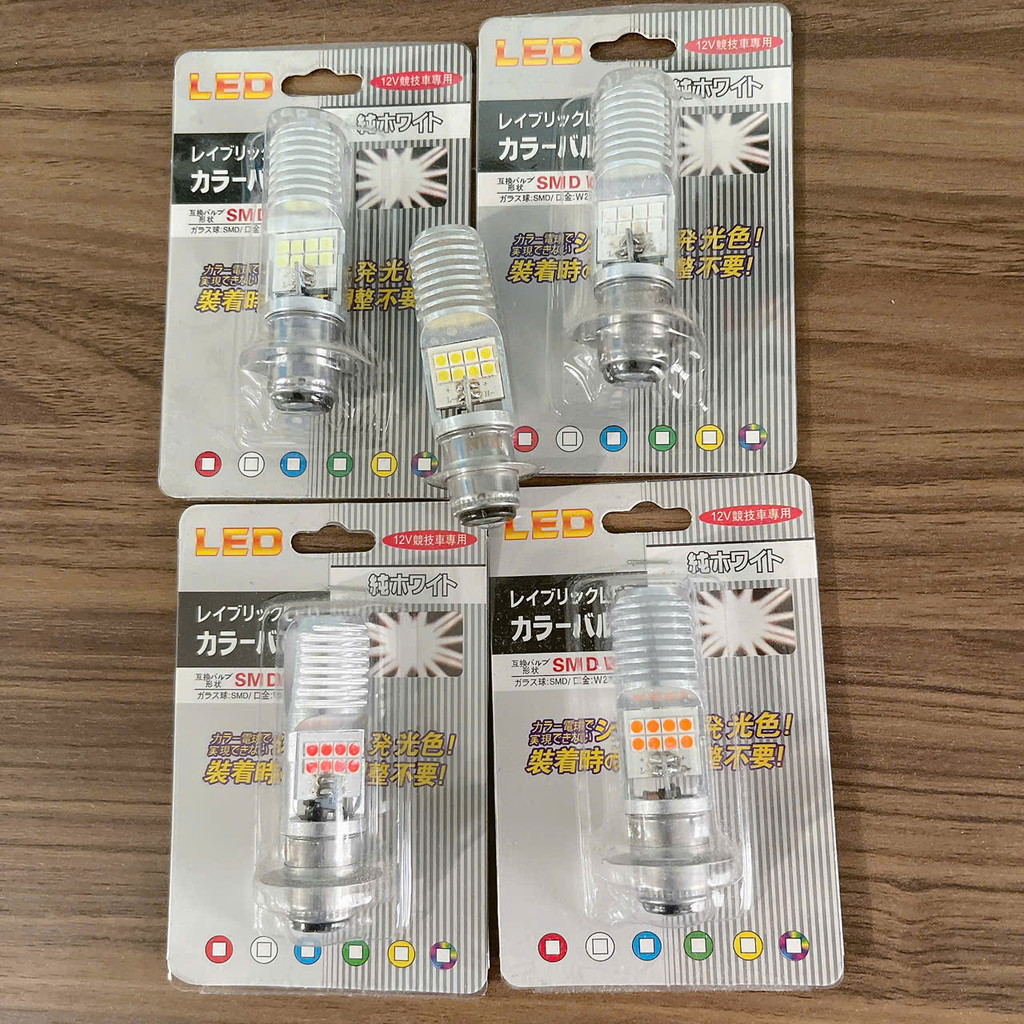 1 คุณภาพสูง 16 LED ไฟหน้า P15D H4 H6 12V-30V สําหรับรถจักรยานยนต์ N 1
