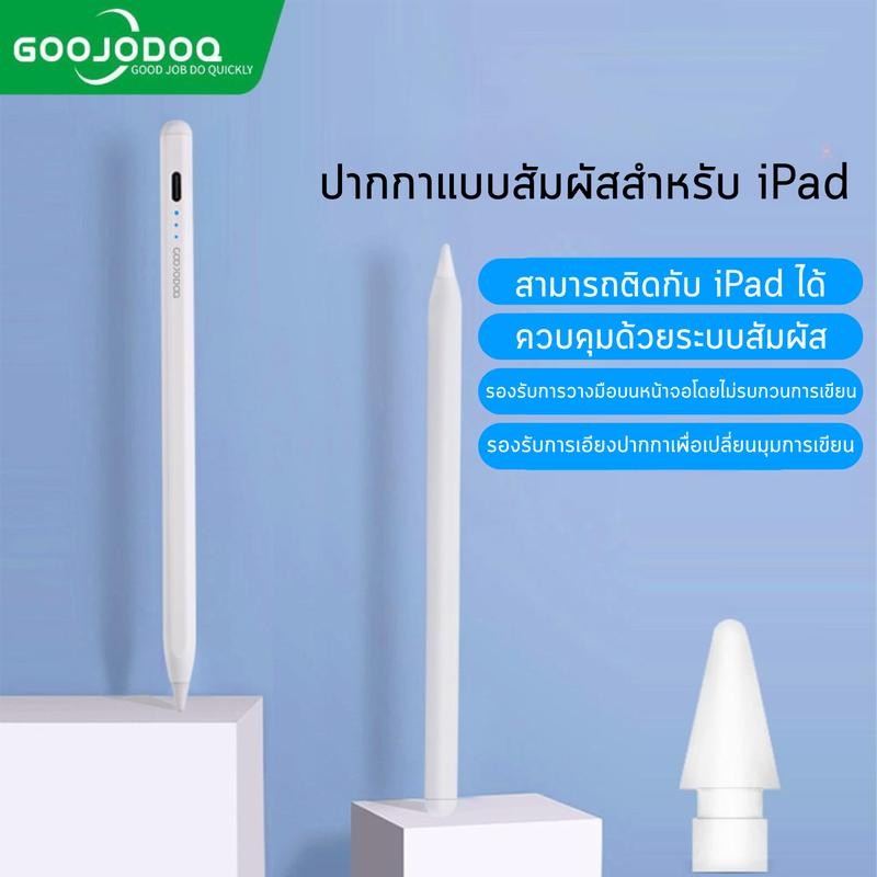 ปากกาสวิตช์สัมผัสสไตลัสรุ่น CD3293 Capacitive Magnetic Attraction ความไวสูงการจดจําเอียงแบตเตอรี่ติด