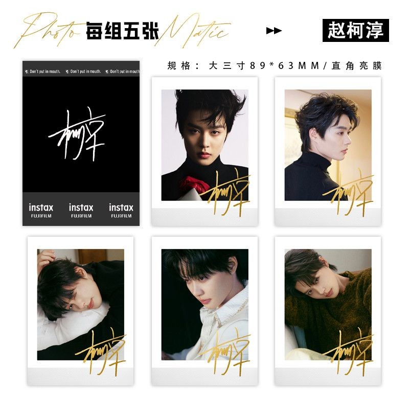 Zhao Kechun Ma Xiaoyu He Jianqi Male Signatureufnn