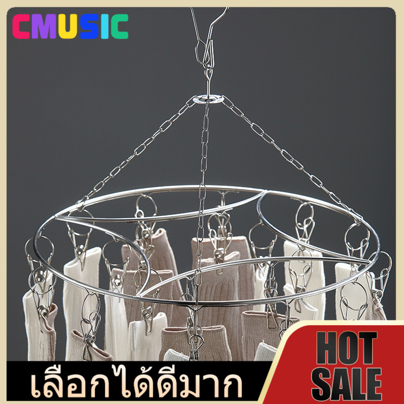 CMUSIC พวงตากผ้า พวงหนีบ แบบเหลี่ยม สแตนเลส 20 ที่หนีบ **หมุดได้360 ํโดนแดดทุกตัว** ไม่ขึ้นสนิม หนา
