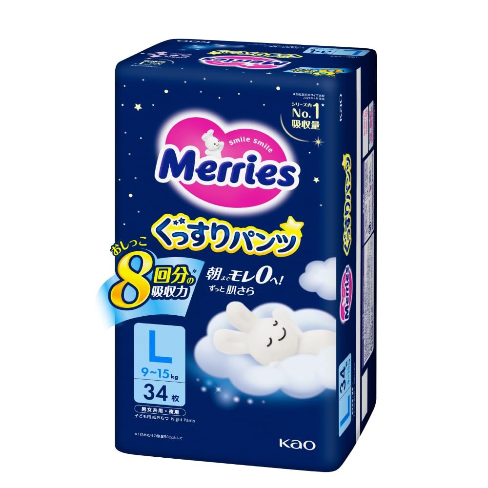 【.co.jp Exclusive】Merry's Nighttime Pants for Size L (9-15kg) - 34 Count & Merry's Moisture-0 Skin-F