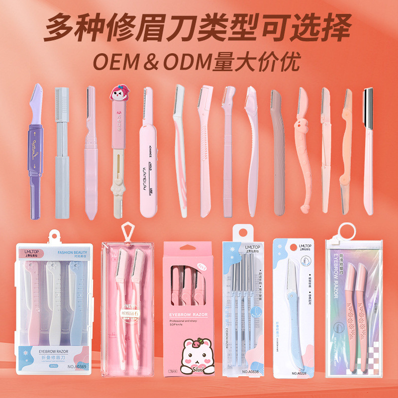 New Product#LMLTOP 3Foldable Eyebrow Razor with Holder Beauty Tools Eyebrow Shaping Blades Women's E