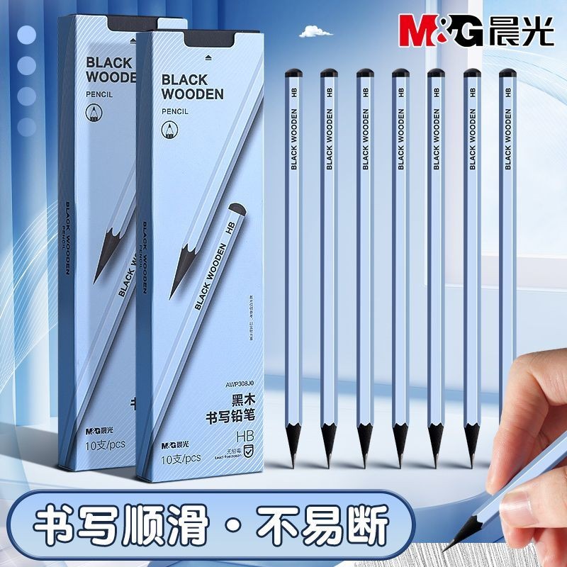 光杆黑木笔小นักเรียนตอนเช้าเด็ก幼园HB书2ขแสงสีฟ้าก้านสีดําไม้ดินสอนักเรียนชั้นประถมศึกษาปลอดสารพิษเด็ก bdejhd