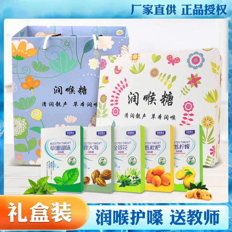 คอ Loquat Loquat Loquat Loquat ปกป้องคอวันครูไขมันทะเล Loquat Cool Mint Loquat Loquat ทหารการฝึกอบรม