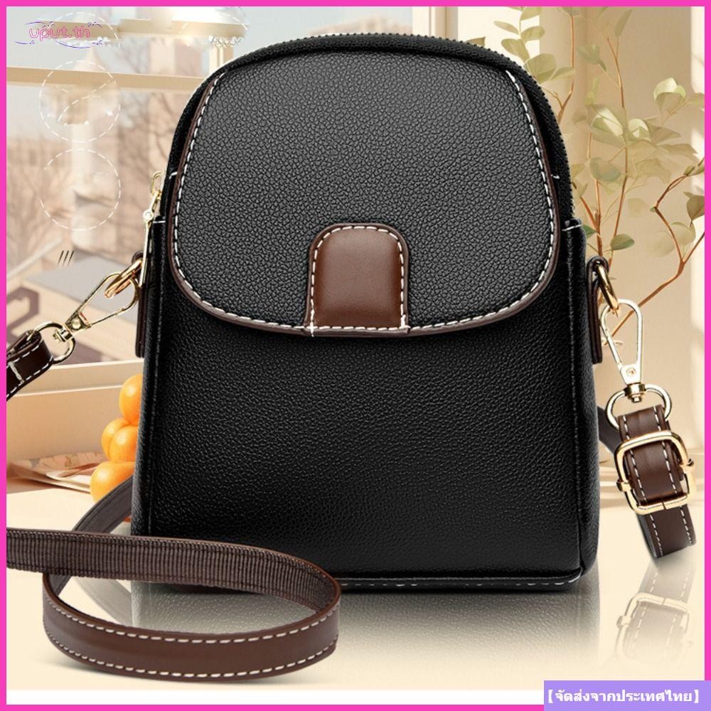 UPUT Crossbody Bag กระเป๋าสะพายข้างหนังสไตล์คูลสำหรับผู้หญิง