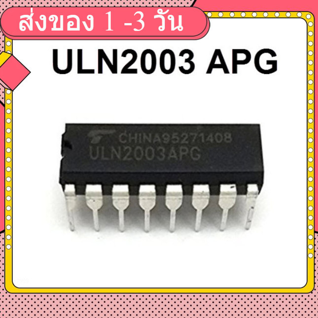 ULN2003   ULN2003APG