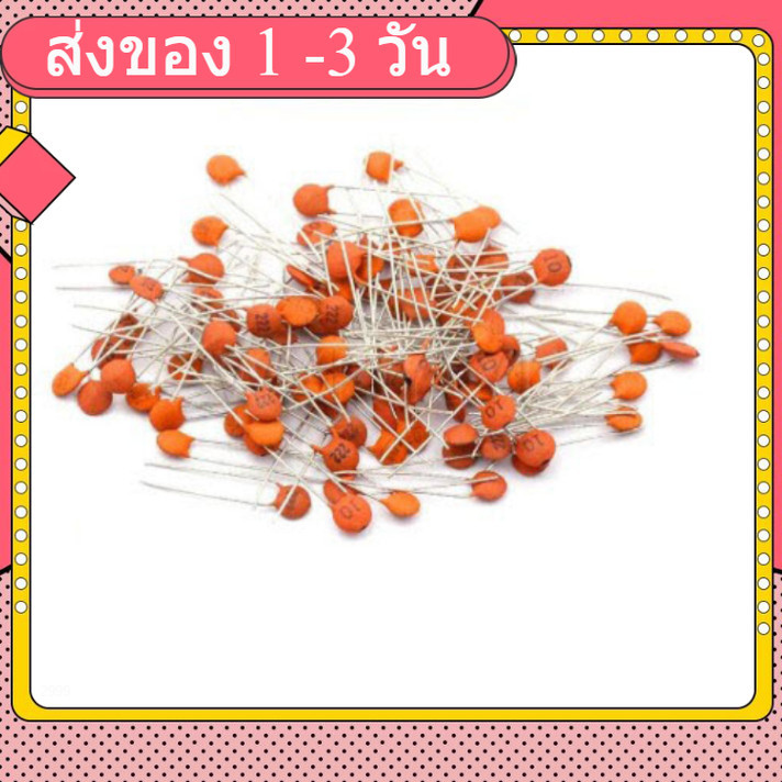 (5-10ชิ้น) Ceramic Capacitor 10pF - 104pF(0.1uF) /50Vdc