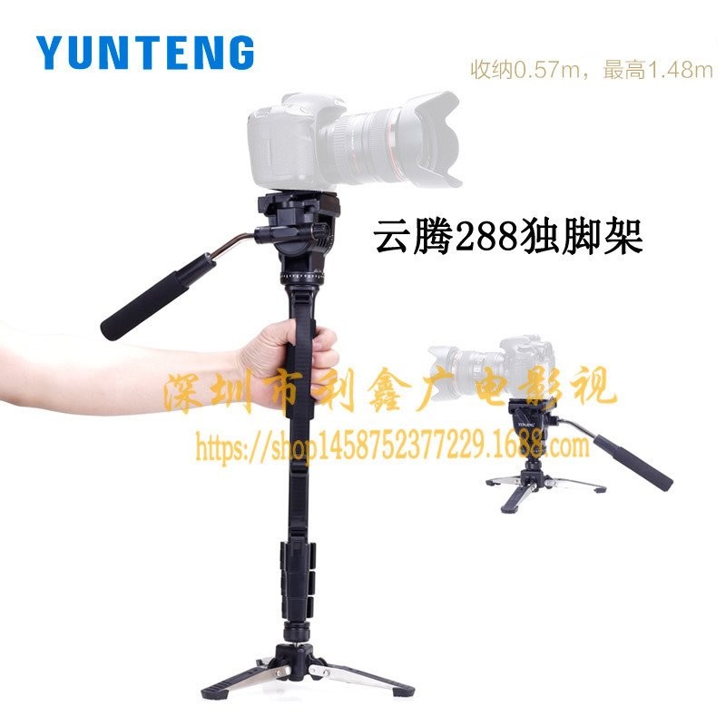 กล้อง Monopod SLR Monopod รองรับขาตั้งกล้อง Monopod กล้อง 288 PTZ การถ่ายภาพไฮดรอลิก Yunteng MWBH