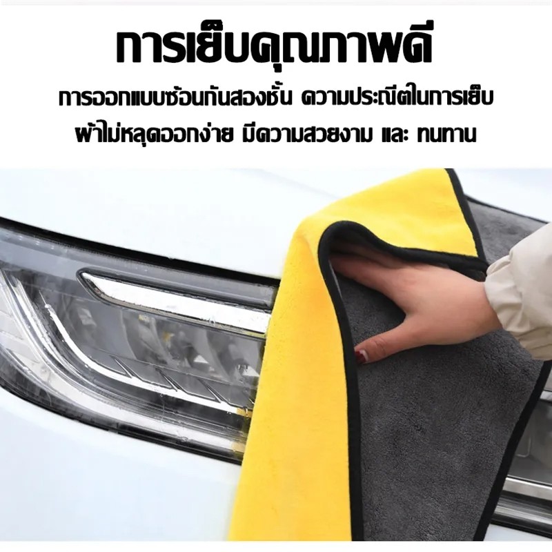 🧡 พร้อมส่งด่วน ผ้าไมโครไฟเบอร์ 3D เกรดพรีเมี่ยม หนานุ่ม ซับน้ำไว(คละสี) 30x30 ผ้าเช็ดรถ - รูปที่ 4