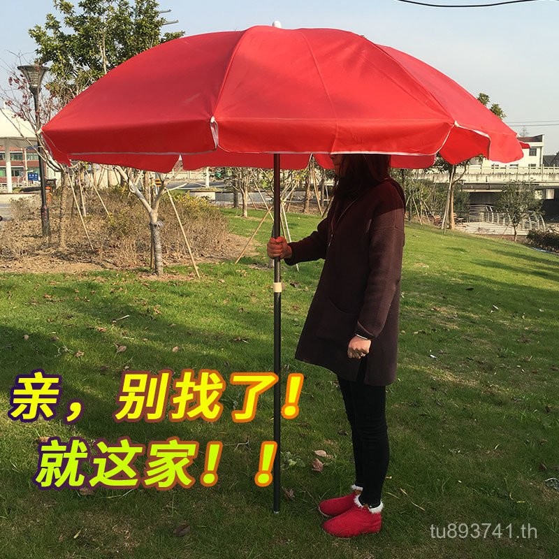 ร่มกันแดดกลางแจ้ง ป้องกันรังสี UV F9RS
