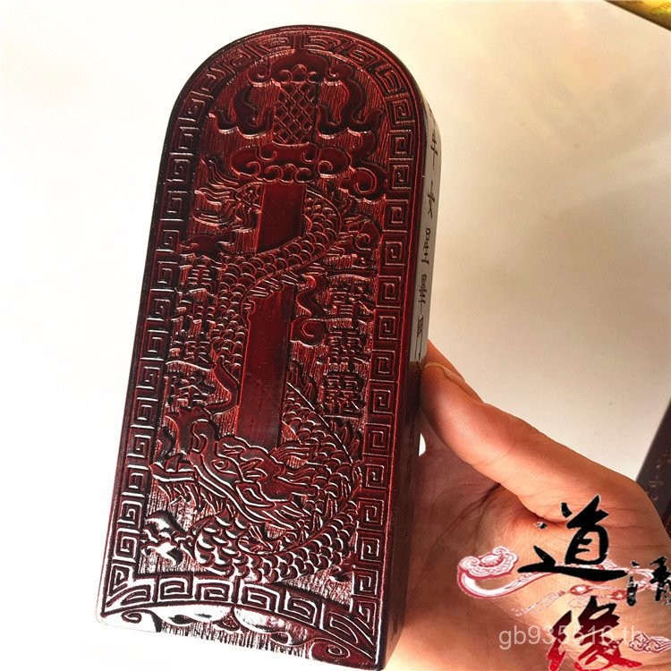 Five Thunder Road Token เต่ามังกรไม้แกะสลักดาบมังกร Token Token Token Token Token Token Five Thunder