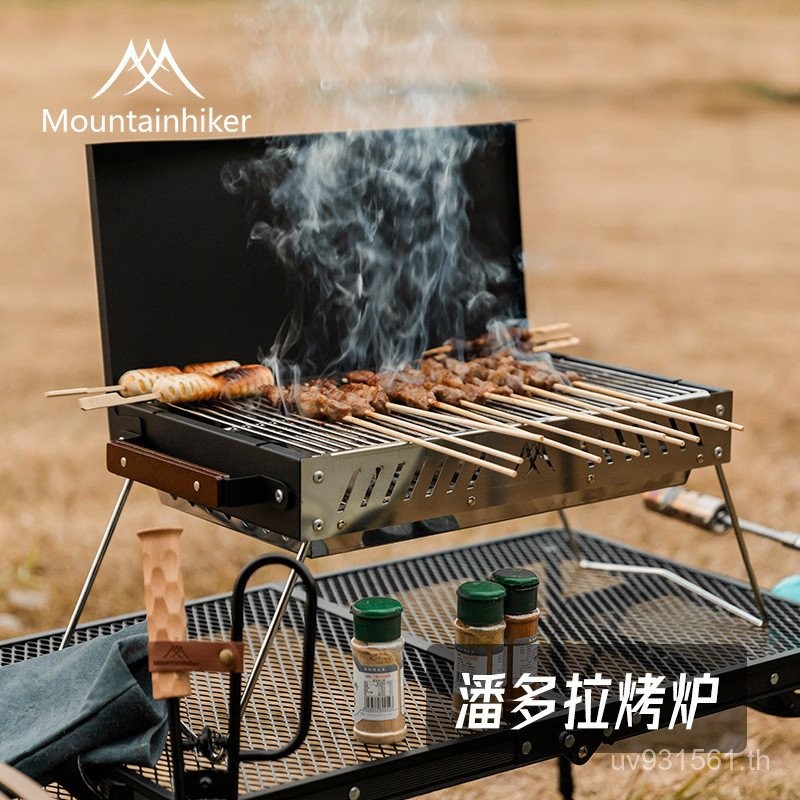 Camping Mountainhiker Pandora Charcoal Grill Mountain Folding Outdoor Portable Wood Grill ZCKL