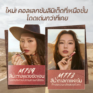 CARSLAN Matte Kissed Lipstick 3g New Year Limited Edition