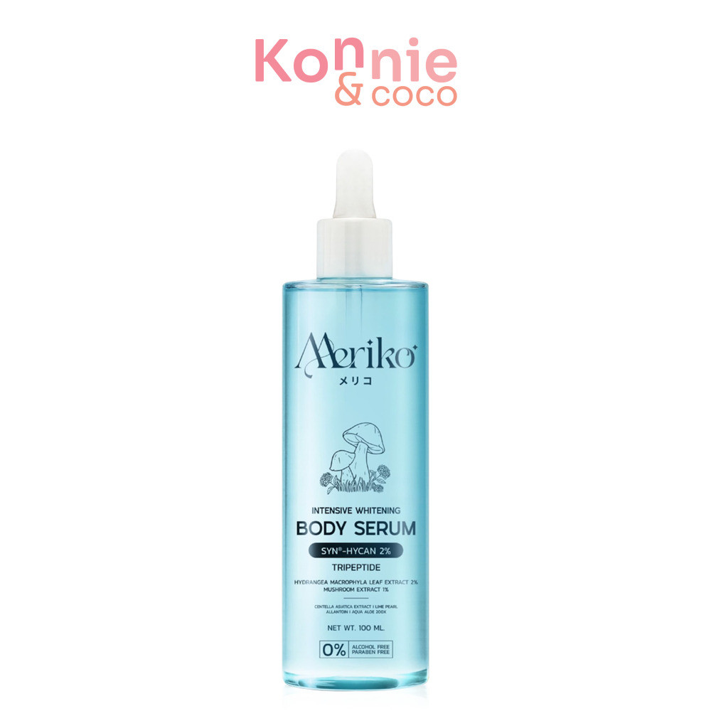 Meriko Intensive Whitening Body Serum 100g เมริโกะ เซรั่มบำรุงผิวกายสูตรเข้มข้น.