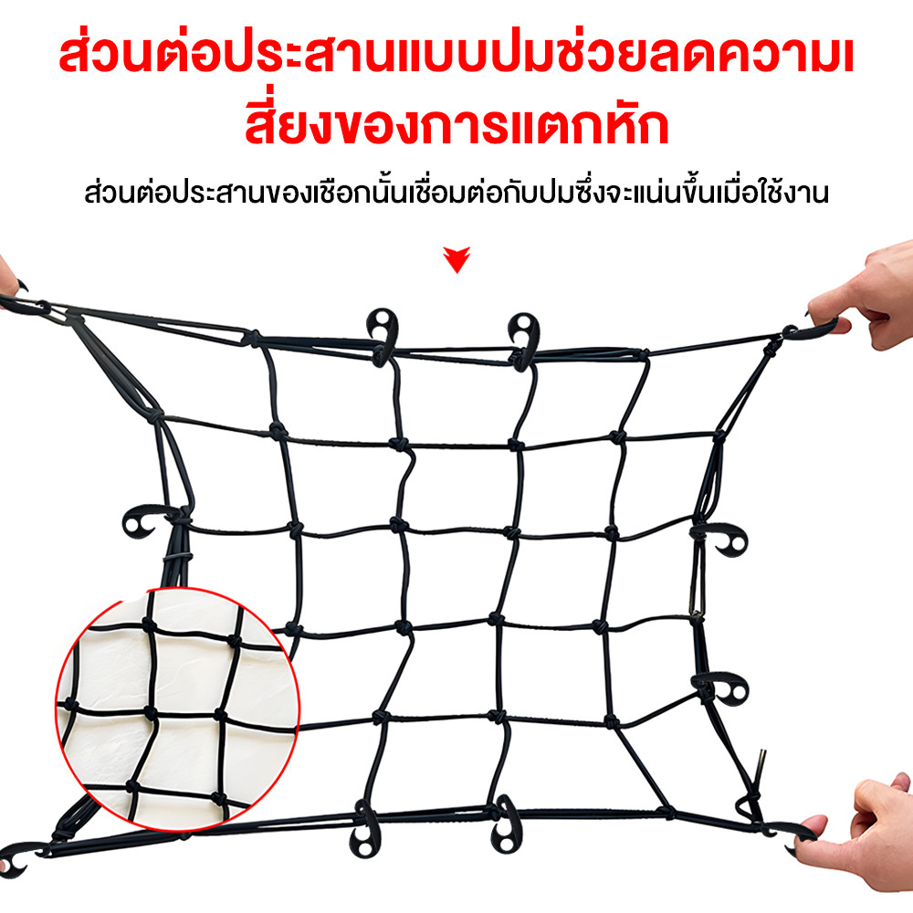 ตาข่ายคลุมกระบะ และแร๊คหลังคา ตาข่ายคลุมรถกระบะ ของ สัมภาระ มี 4 ขนาด ดูรายละเอียดด้านในครับผม - รูปที่ 3