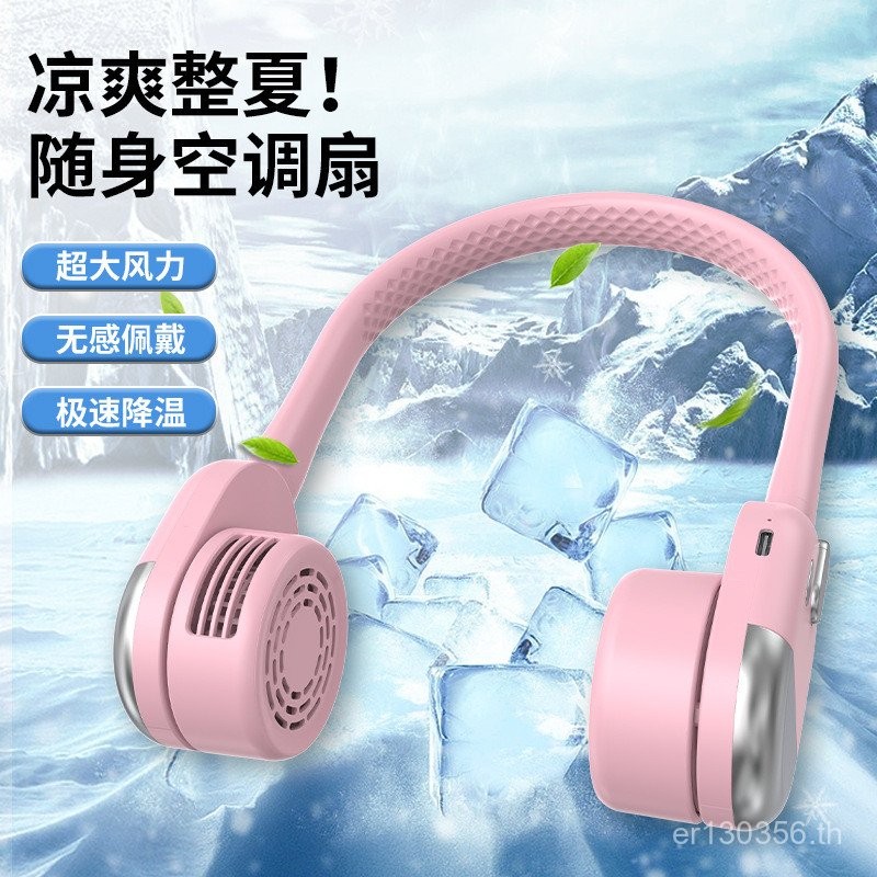 มินิห้อยคอสามารถสุ่มพัดลมหอพักสไตล์ใหม่ขี้เกียจยาวอายุการใช้งานแบตเตอรี่ชาร์จสไตล์ปรับข้ามพรมแดนนักเ