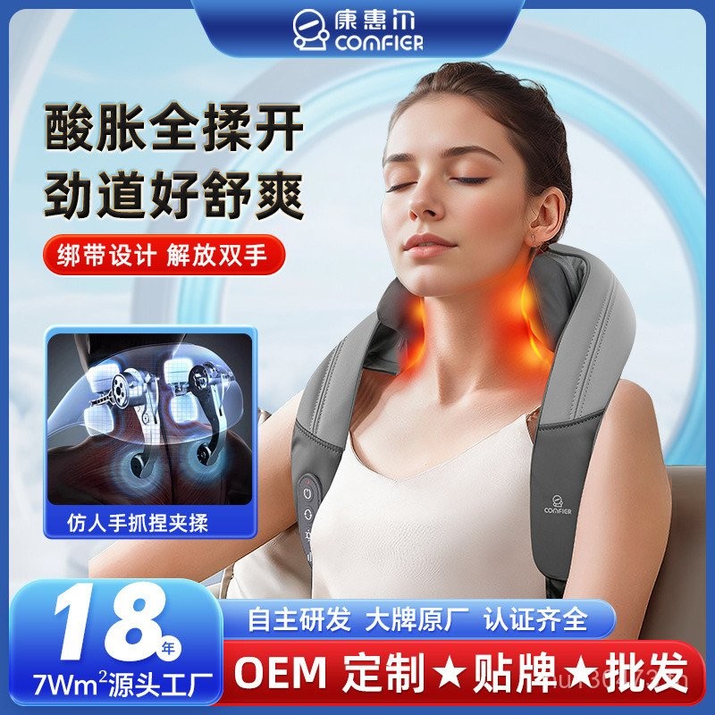 นวด สิ่งของ นวดมัลติฟังก์ชั่เฉียงสแควร์กล้ามเนื้อนวดคอผ้าคลุมไหล่อัตโนมัติกระดูกสันหลังส่วนคอไหล่คอข