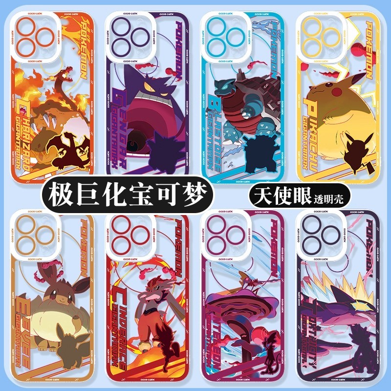 น่ารัก Eevee Gengar Pikachu สําหรับ IPhone 16 15 Pro Max Plus 16E 17 Pro 17 Air I17 I6 ฝาครอบซิลิโคน