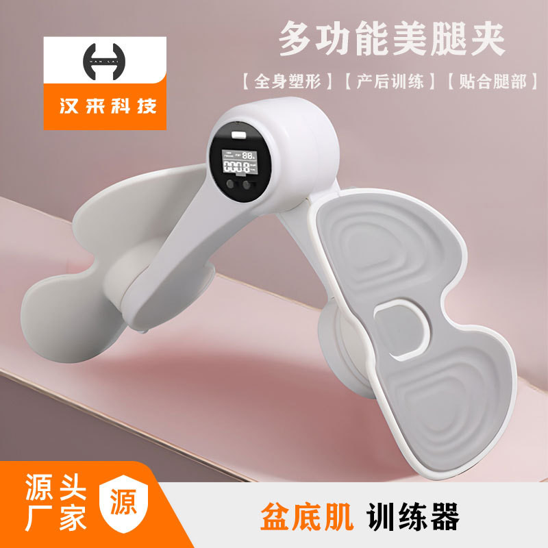 อุปกรณ์เสริมสร้างกล้ามเนื้อและฟื้นฟูหลังคลอด พร้อมใช้ทำ Kegel Exercises ที่บ้าน