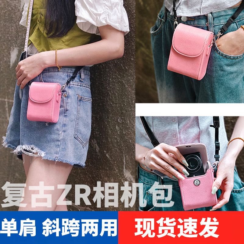 เหมาะสําหรับกระเป๋ากล้อง Casio CCD ZR1500 ZR1000 ZR3600 ZR1200 เคสป้องกันไหล่ซองหนัง