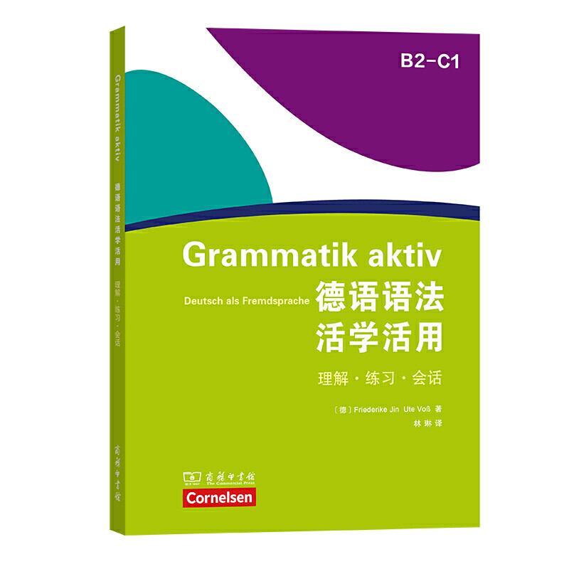 Grammar Living Learning Use (B2-C1)